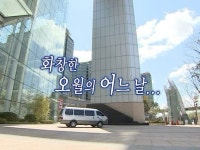 Korean Words on a Van | 무도 여행짤, 블로그 사진, 하루