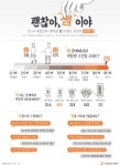 ‘썸이야? 쌈이야?’ 당신이 궁금해 하는 썸의 경계 [인포그래픽] #Love / #Infographic ⓒ 비주얼다이브 무단 복사·전재·재배포 금지 | 삶의... 