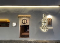 Facade design _ Via Lab Studios | 간판