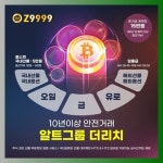 검증업체 케이비제19호스팩주가전망 en 2022 | Rapiditas