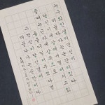누구의 인생이건 신이 머물다 가는 순간이 있다 당신이 세상에서 멀어지고 있을 때 누군가 세상 쪽으로 등을 떠밀어 주었다면 그건 신이 당신곁에... 