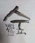 치스예린캘리그라피에 있는 김예린님의 핀 - 2021