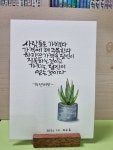 Pin page Pin de 임아영 em 캘리