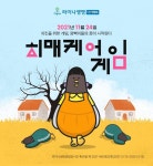 라이나생명_DA - 2022