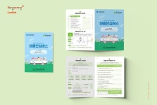 사하구정신건강복지센터-마음안심버스 B-TYPE