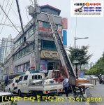 사다리차에 있는 사다리차님의 핀 - 2021 | 건축 자재, 옥상, 페인트