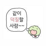 외계구리