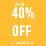 [아디다스 할인/이벤트] 6월 30일까지 SS22 시즌의 인기 제품들을 최대 40% 할인가로 구매할 수 있는 마지막 기회! 전 제품... 