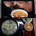 맛있는녀석들 닭한마리 보면서 뜨개질하고 있는데 남푠이 공릉동 닭한마리 포장해왔다 ㅎㅎㅎ 센스쟁이♡♡  #맛있는음식 #공릉동닭한마리... 