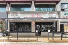 인플 포트폴리오 양반집 음식점인테리어 no.740 - 2021 | 인테리어, 음식점