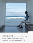 야놀자 : 대한민국 대표 종합 숙박어플 | 여행, 리조트, 호텔