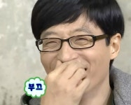 부끄