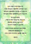 말씀1에 있는 Beauty님의 핀