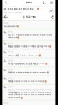 웃긴실화 큭큭웃지마 모닝 큭피 한잔 | 실화
