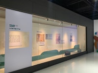 안산 김홍도미술관 2022 단원 콘텐츠 교육전시 l Museum Exhibition 안산 김홍도미술관 2022 단원 콘텐츠 교육전시  l Museum... 