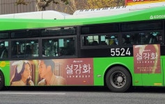 무진 정 adlı kullanıcının 버스 panosundaki Pin