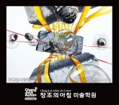 미술 참고 자료에 있는 이우성님의 핀 | 현실적인 그림, 캐릭터 일러스트, 미술 구도