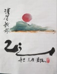 Pin on 사군자 동양화 문인화 oriental painting