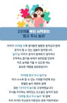 성장 놀이터 - 29개월 쫑긋 두뇌 놀이 | 차이의 놀이 | 놀이터, 발자국, 제품