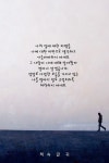 삭제된 게시물 입니다. 나의 일에 대한 비평 | Ngôn ngữ