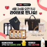 [리뷰어스] 한큐컴퍼니 쇼핑 라이브 디자인_32 | 인플루언서 마케팅, 마케팅, 배너 디자인