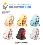 본문 이미지 | 드로잉 강좌, 그림 조명, 그림 배우기