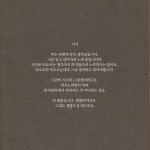 서신