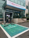 용산2동행정복지센터 전기차충전소 주차 요금 및 이용 방법 | 대구진