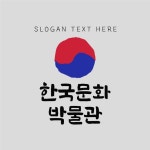 문화 박물관 한국 로고 템플릿 로고메이커 로고폴리 문화 박물관 한국  로고 템플릿 로고메이커 로고폴리 - 2024 | 로고 템플릿, 로고 디자인... 