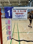 마곡 실내 배드민턴장 | 강서구 배드민턴장