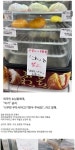 어질어질 일본 편의점 근황