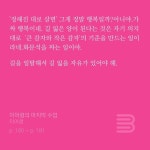 독서에 있는 리아riah 김kim님의 핀 | 독서