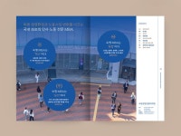 숙명경영전문대학원 브로슈어