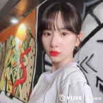 WJSN ♡ SeolA 설아 (Kim Hyunjung 김현정) for V-live & Dispatch 190708 #설아기 #떨아야 #샤키 #현동이 #우주소녀 #포더썸머... 