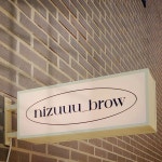 Brow Shop Signage, 니쥬브로우 직사각 돌출간판 Brow Shop Signage, 니쥬브로우 직사각 돌출간판 in 2024