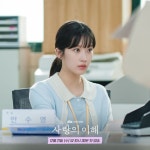 The Interest of Love (2022) / 사랑의 이해 The Interest of Love (2022) / 사랑의 이해 | Love pictures, Drama, Love photos