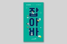 Portfolio Archive - 디자인위드