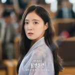 Pin oleh 훼 di 열녀박씨 계약결혼뎐 The Story of Parks Marriage Contract Pin oleh 훼 di 열녀박씨 계약결혼뎐  The Story of... 