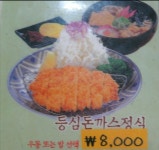 Pin page 장터국수: 고터 맛집 장터국수에 대한 자세한 내용을 알고 싶으면 < http://latte_life.blog.me/220258945246 >에 방문해 주세요.