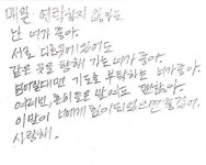 Pin page 영감을 주는 글쓰기에 있는 지 혜님의 핀 | 소설 쓰기, 영감을 주는 글쓰기, 쓰기