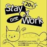 OSECHILL Cafe에 있는 D0ntT0uchW님의 핀 - 2021 | 음료