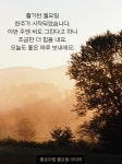 한주가 시작되었습니다. 한주가 시작되었습니다. | Poster, Movie posters, Movies