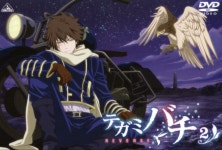 Pin page ปักพินในบอร์ด Tegami Bachi/テガミバチ/信蜂/레터비 | ภาพวาด... 