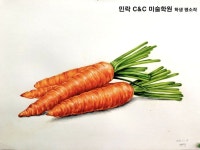 서연학생 당근
