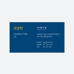 주식회사 결 명함 디자인 - 2020 | 명함 디자인, 명함