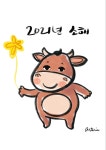 2021 년 - 2021