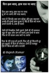 song에 관한 46개의 최상의 Pinterest 이미지 | 노래 가사, 시 및 Ganesha song