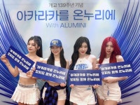 💙아카라카를 온누리에💙 🩵있지도 함께 온누리에🩵 💙아카라카를 온누리에💙 🩵있지도 함께 온누리에🩵 in 2024... 