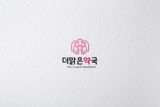 약국 로고 디자인 - 더맑은약국 약국 로고 디자인 - 더맑은약국 | 로고 디자인, 로고, 로고 m