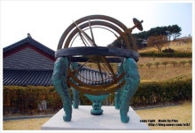 동래읍성 내 장영실 과학동산 부산광역시 동래구 복천동 1-2번지 관람시간 : 09:00~18:00정기휴장 : 매주 ... | Jack el destripador